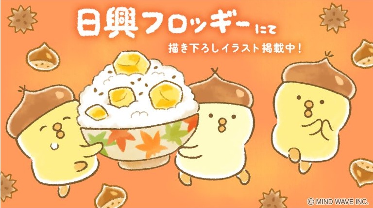 メディア掲載情報（マインドウェイブ）