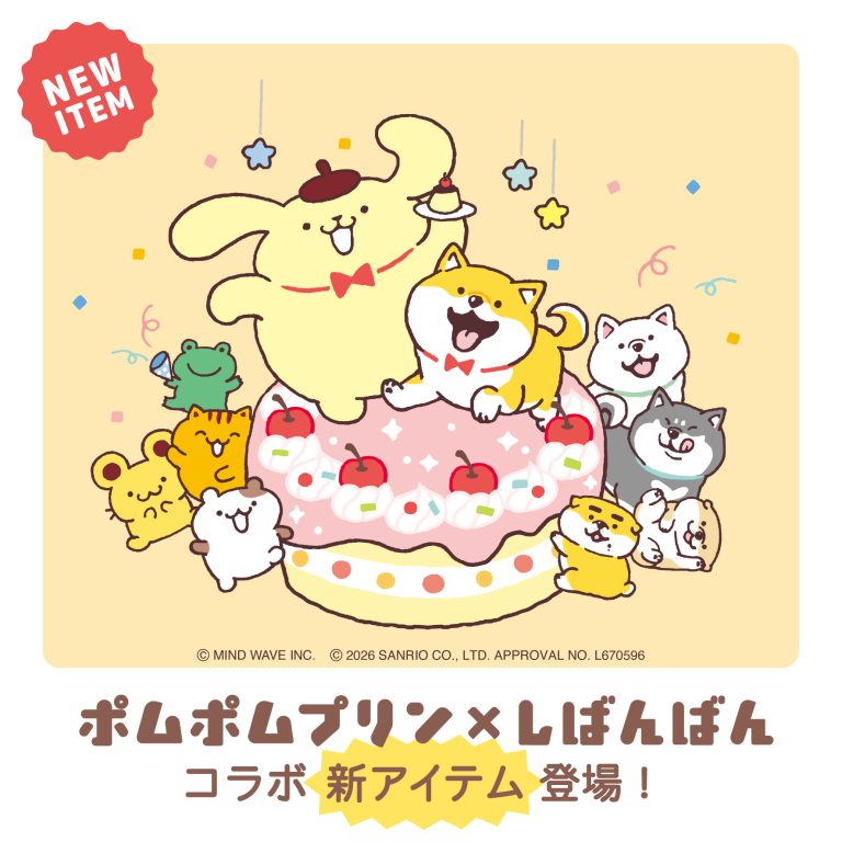 コラボ情報（マインドウェイブ）